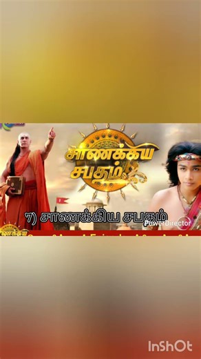 Polimer TV dubbing serials list/part 4🥰🥰🥰