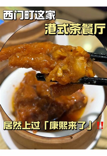 西門町必吃的港式茶餐廳美食