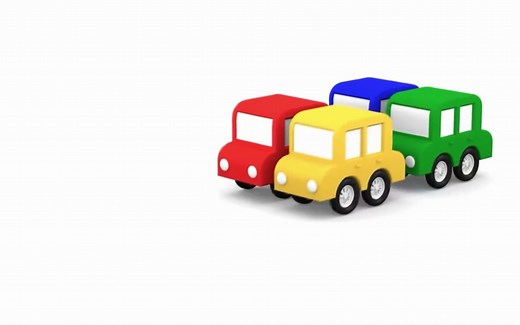 车宝四兄弟（Color Cars）小车集合