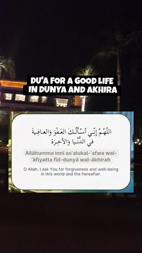 "DU'A PARA SA ISANG MAGANDANG BUHAY SA MUNDO AT SA KABILANG BUHAY🤲 اللَّهُمَّ إِنِّي أَسْأَلُكَ الْعَفْوَ وَالْعَافِيَةَ فِي الدُّنْيَا وَالآخِرَةِ "Allahumma inni as'alukal-'afwa wal-'afiyata fid-dunya wal-akhira "O Allah, I ask You for forgiveness and well-being in this world and the Hereafter." "O Allah, hinihiling ko sa Iyo ang kapatawaran at kagalingan sa mundong ito at sa Kabilang Buhay." 👉Ang dua na ito ay hindi nagmula sa isang tiyak na talata sa Qur'an o Hadith, ngunit ito ay isang ka