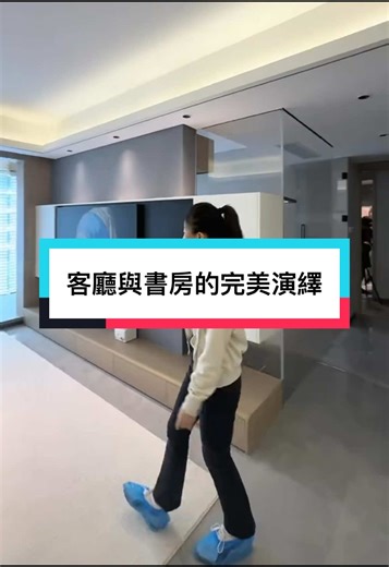 客廳與書房的完美演繹 #鈦藝空間設計 #商業空間 #餐飲空間 #室內設計 #住宅設計 #舊屋翻新#老屋翻新 #品牌形象 #整體規劃 #台灣 #台北市 #新北市 #桃園市 #新成屋 #透天 #住宅大樓 #公寓 #大廈 #系統櫃 #全屋定制