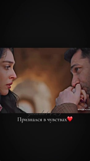 Güller ve Günahlar: Murat Yıldırım and Cemre Baysel's Love Confession