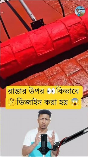 Road Design Process Explained