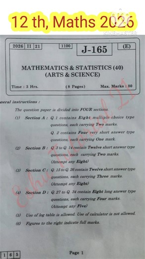 class 12th mathematics board exam 2026 | Maharashtra board #exam​​ #hsc​​ #mathematics​​ #12th