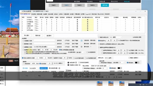 自动剪辑音频混剪与合成的3种模式