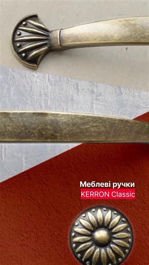 Ручки для меблів змінюють усе. Просто ставиш нову деталь і вже...