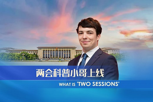 Video: What is 'two sessions' and why it matters