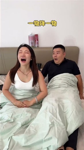 A loving family makes for a happy life. #funny #comedy #couple #love #funnyfamily