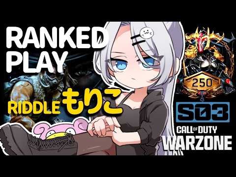 【WARZONE】シーズン３WARZONEランク