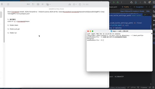 84、Error Cocoapods Install: JSON::ParserError - Failed to parse JSON