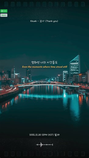 You must have had a hard time today