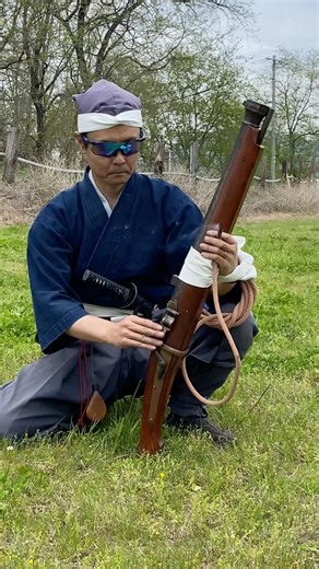 Samurai Artillery