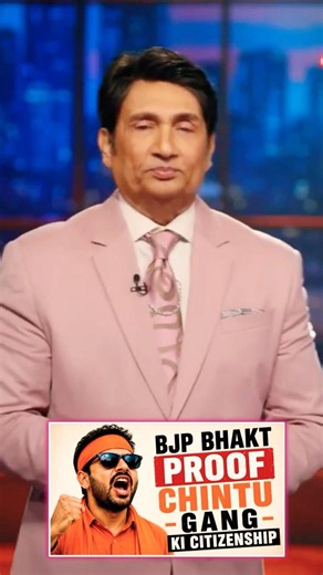 Shekhar Suman on BJP Citizenship Proof | Shekhar Tonite | Bharat Bjp Actual Proof￼ #shekharsuman