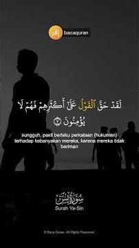 Surah Yasin Verses 4–10 #Yasin #AlQuran #Murottal