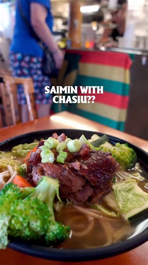 Aloha Food Factory on Instagram: "Slurp-worthy comfort in every bowl! Our saimin noodles topped with tender chasiu pork will transport you straight to the islands. 🍜🥢 #alhambra #losangeles #alohafoodfactory #hawaiianfood #comfort #pancakes #locomoco #spammusubi #food #foodie"