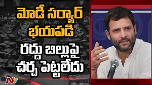 Rahul Gandhi Comments on Centre over ThreeFarm Laws Repeal Bill #NTVTelugu #NTVNews #RahulGandhi #Congress | Ntv Telugu | Facebook