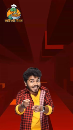 🏅कोडिंग ची मिसल 👨🏻‍💻 on Instagram: "Why use venv? शिका ३० सेकंदात! 🐍🚀#codingchimisal #marthi #marthicoder👨🏻‍💻 #pythonchimisal🙏🏻 #pythonprogramming"