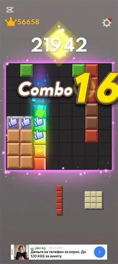 block black #shorts #asmr #blockblast #blockgame #gameplay #shorts