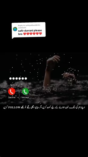 Top Ringtones for Your Phone in 2023