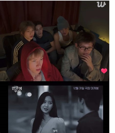 เด็ก ๆ รีแอคทรีเซอร์หนังจูบสุดฮา