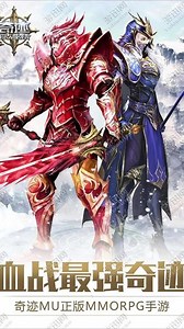 真红之刃0.1折直播中，真红之刃兑换码，真红之刃下载，真红之刃攻略#真红之刃 #真红之刃手游 #真红之刃礼包 #真红之刃攻略 #奇迹手游