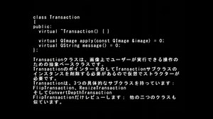 【Qtプログラミング】Qtのマルチスレッドについて3回目