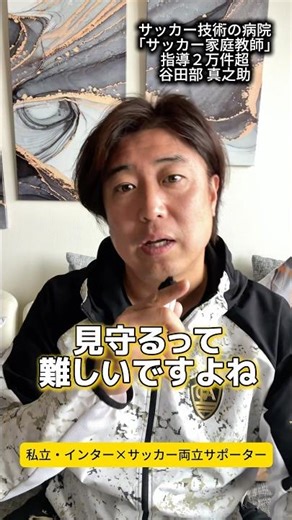 It's hard to watch over