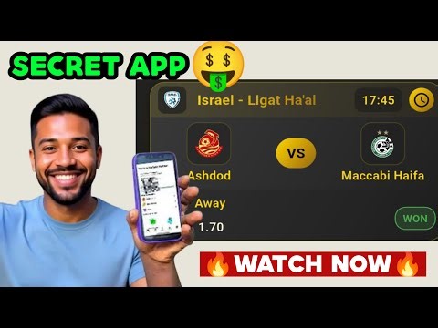 This SECRET APP will make you Win Big Odds Daily🔥🔥🔥Best football apps #football predictions today