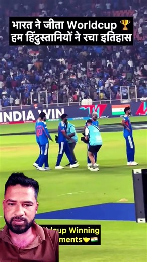 chak de india ♥️ #ipl #cricket #pakistan