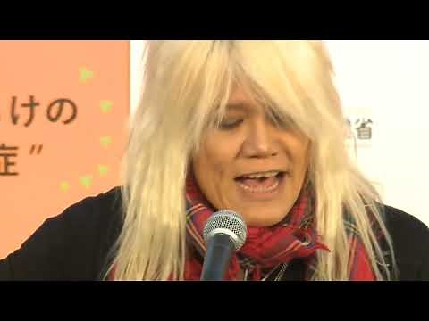 転石 森重樹一（ZIGGY）