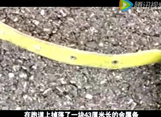 中国民航航空安全教育系列片之机场FOD的防范