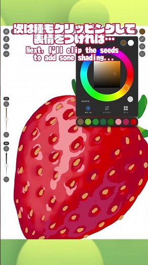 [Hack] How to draw super realistic strawberries... or is it!?🍓｜MediBang Palette #shorts