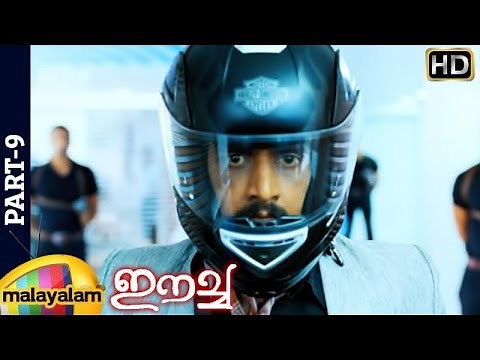 Eecha Malayalam Movie | Part 9 | Nani | Samantha | Sudeep | SS Rajamouli