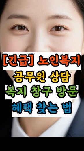 가족관계증명서 발급법 정부24에서 5분 만에 온라인 발급하기 | 긴급복지, 생계지원, 실직지원, 정부지원금, 기초생활수급, 생계급여, 조건부수급, 노인복지