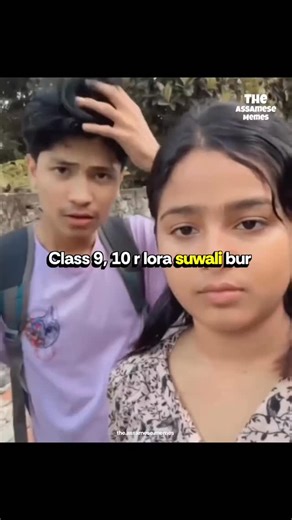 The Assamese Memes on Instagram: "O dhunu 😭💔 Tag that friend >> Disclaimer: Content used under fair use/creative commons license. Content is for entertainment purpose only. Credits: DM #assam #assamesejokes #assamesecomedy #theassamesememes #nibba"