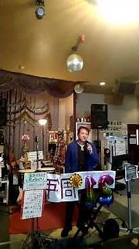 #昭和歌謡^_^私鉄沿線♬野口五郎さんの曲♬カラオケ喫茶いちばん星企画♬気軽にカラオケ30分ライブにて♬オーナー高松義彦♬2025/4/28♬チャンネル登録お願いします(*^^*)