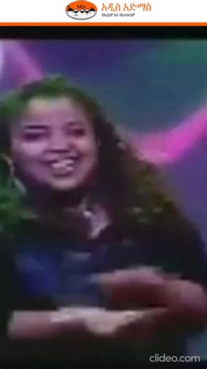 addisadmassnews.com on Reels