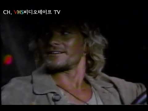 [예고편], 폭풍 속으로(Point Break), 1991, 비디오테이프, VHS
