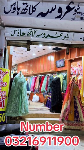 Premium air Jet embroider lawn with fancy bamber 4pati dupatta #foryoupage❤️❤️ WhatsApp number 03216911900#