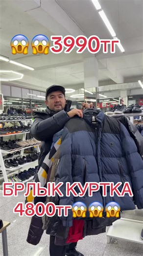 #mega_mix_kz #sale #rek