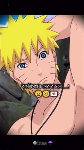 Naruto song 💝🎀🥰