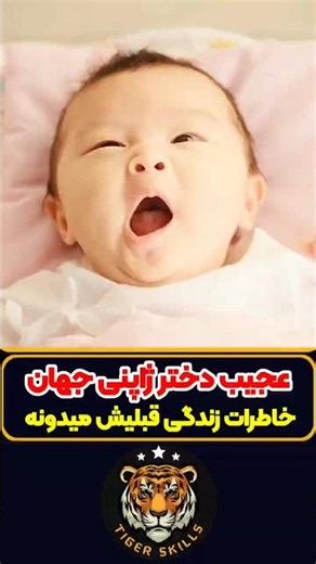 عجیب ترین زن جهان که خاطرات زندگی گذشته اش را می داند! معرفی بهترین فیلم ها و سریال های جهان #review