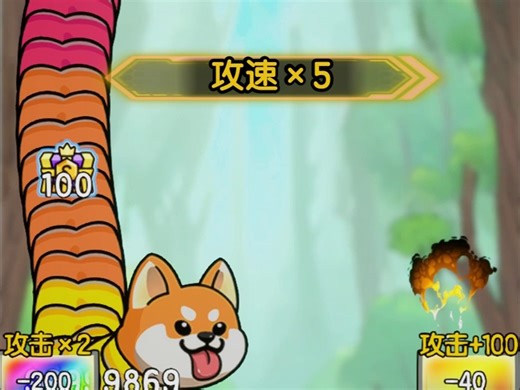 #250804_1外包_2臣导_3常规_4B类_5皮皮碗_9数字打蛇内部录屏二创解说30条21_b次神_c竖