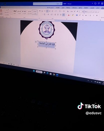 كيفية إعداد تقرير أكاديمي شامل
