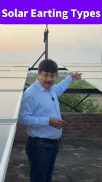 Solar Earthing Types ||Solar Safety ||electricity #facts #Shorts #ytshorts#trending