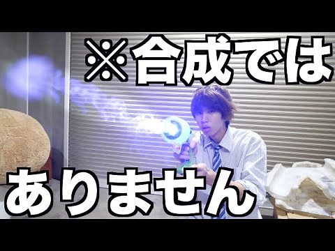 The overpriced air gun was really dangerous.