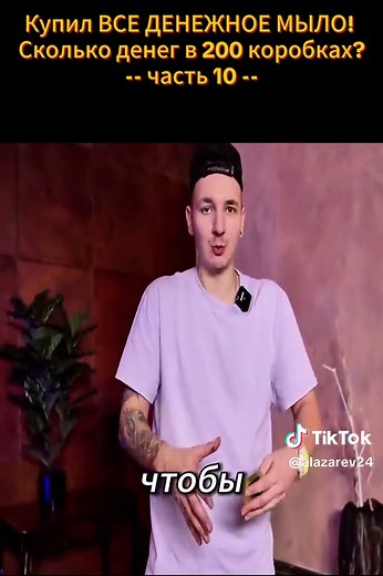 #Аукцион #КупилНаАукционе #нашелденьги