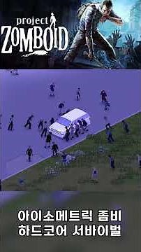 The 5 Perfect Types of Zombie Games | Co-op, Open World, Hardcore, Base-Building, PvPvE