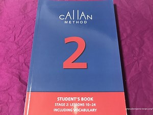 【体験談】カランメソッド ステージ2 内容・感想・効果・時間・費用