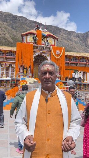244K views · 10K reactions | जय बदरीविशाल 珞#badrinath #badrinath #badrinath_temple #katha #dharmadhikari_badrinath #uniyalbadrinath #uniyalbhuwanchandra #pandukeshwar #badrinath_kedarnath_gangotari_yamnotari #kedarnath #kedarnath_temple #kedarnathtemple #joshimath_diaries | Uniyal Bhuwan Chandra - पूर्व धर्माधिकारी , श्री बदरीनाथ धाम | Facebook
